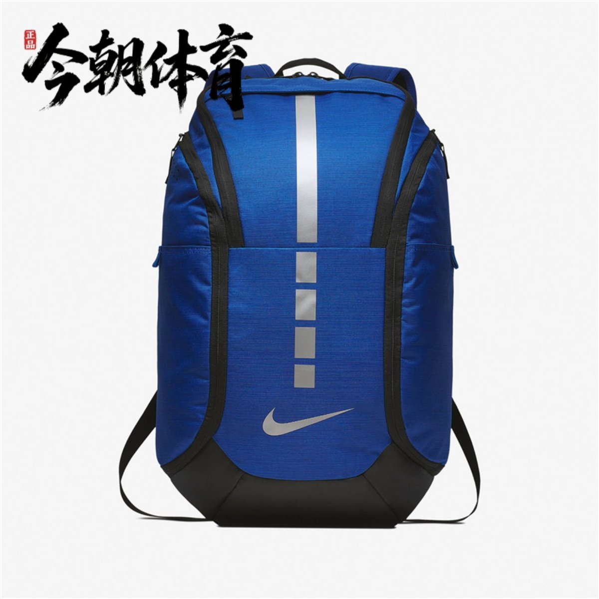 耐克/Nike 男女同款气垫户外旅行大容量篮球双肩背包 BA5554-480