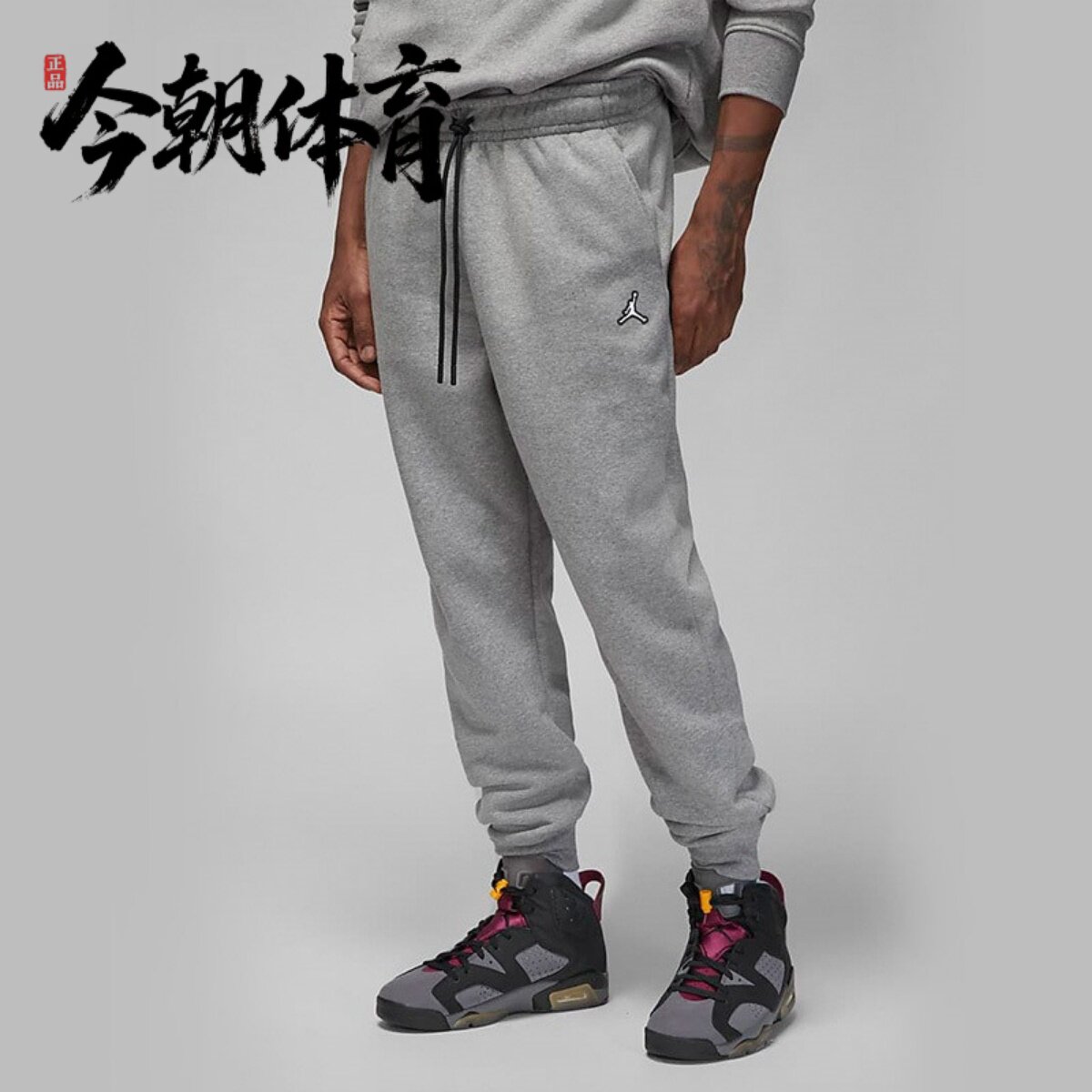 NIKE/耐克 JORDAN男子加绒保暖篮球针织休闲收口长裤 DQ7341-091