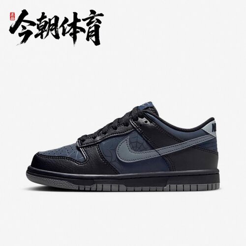 Nike耐克 Dunk大童GS运动休闲复古舒适百搭低帮板鞋 HQ3815-001