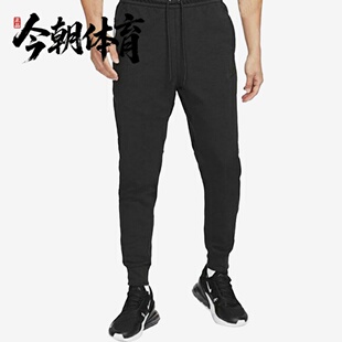 NIKE耐克 男子跑步健身训练透气宽松休闲运动针织长裤 DD5294-010