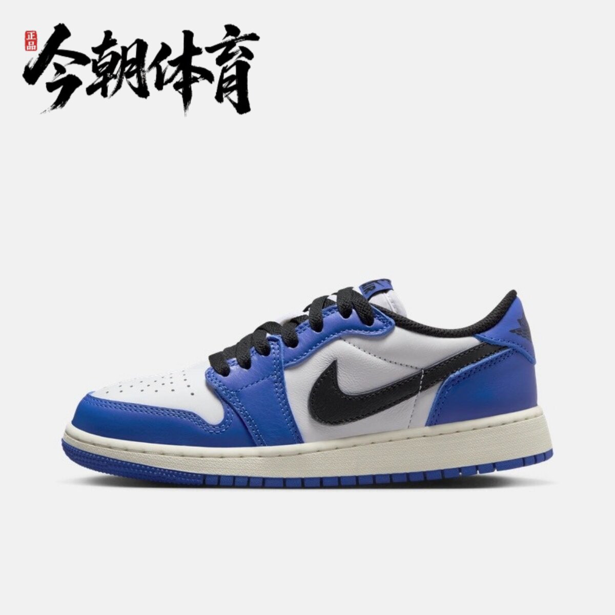 NIKE/耐克 男子Air Jordan 1 Low AJ1蓝白黑低帮篮球鞋CZ0858-140