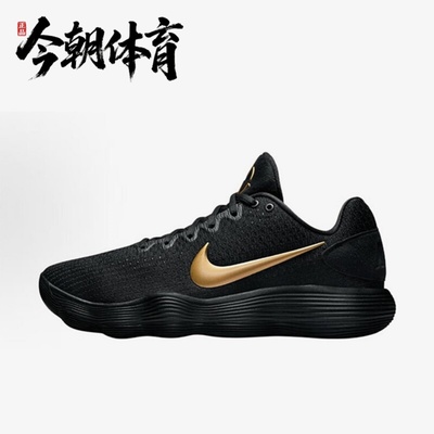 NIKE/耐克 男子HYPERDUNK 2017 LOW黑金实战低帮篮球鞋IH0634-070