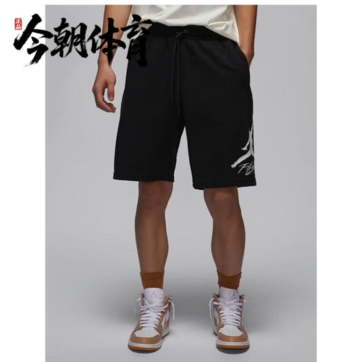 NIKE/耐克 Jordan Brand飞人AJ乔丹男子针织篮球短裤 FV7310-010图片