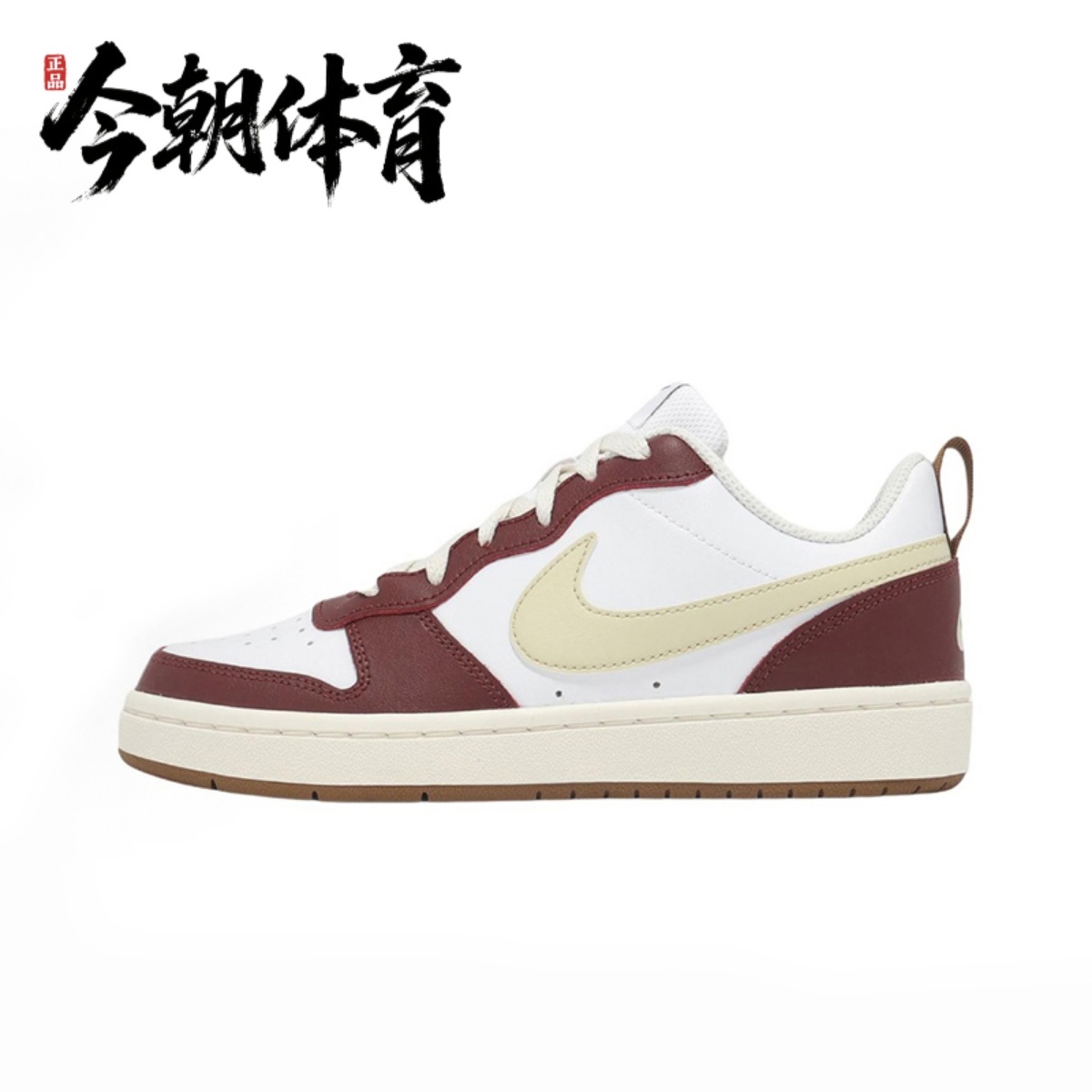 NIKE耐克 COURT BOROUGH LOW 2 (GS)大童休闲低帮板鞋 IB4706-121