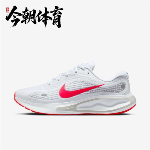 Nike耐克 Journey Run 男子公路白红舒适透气跑步鞋 FN0228-106