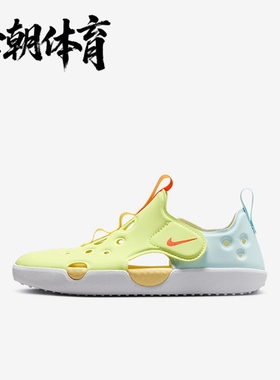 NIKE耐克SUNRAY PROTECT 4（PS）儿童休闲运动轻便凉鞋IB8892-781