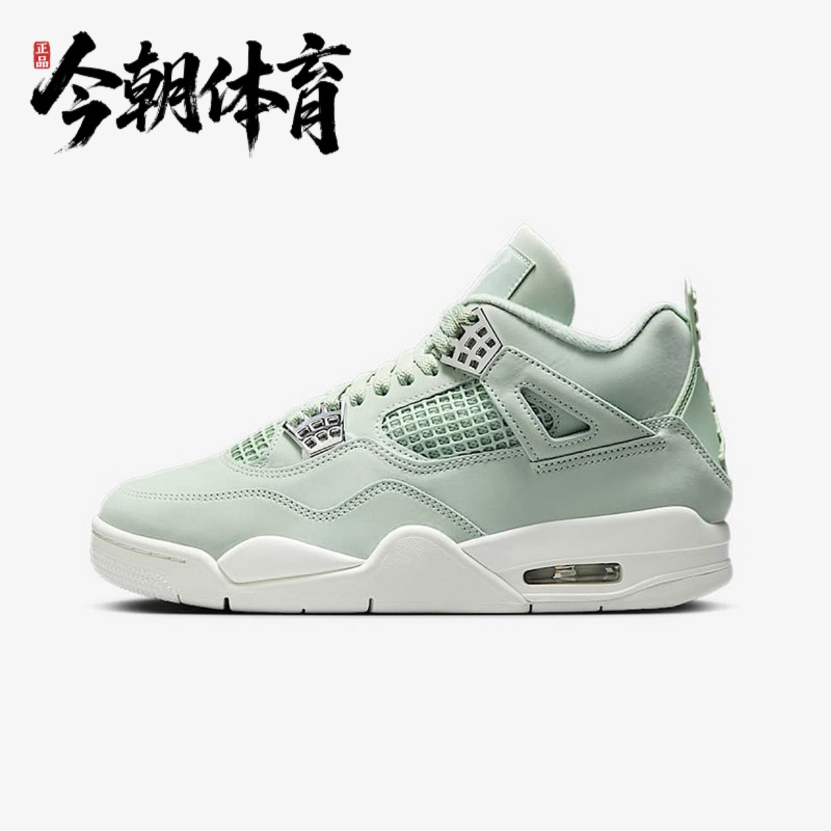 Nike/耐克 女子AIR JORDAN AJ4运动复古休闲篮球鞋 HV0823-003