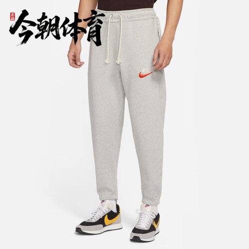 NIKE/耐克 OUTLETS 男子宽松纯棉法式毛圈运动长卫裤 DM5272-050
