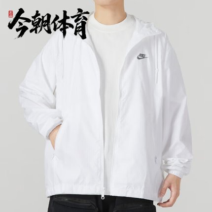 Nike/耐克 男子连帽宽松梭织速干防风舒适夹克外套 FB7805-100