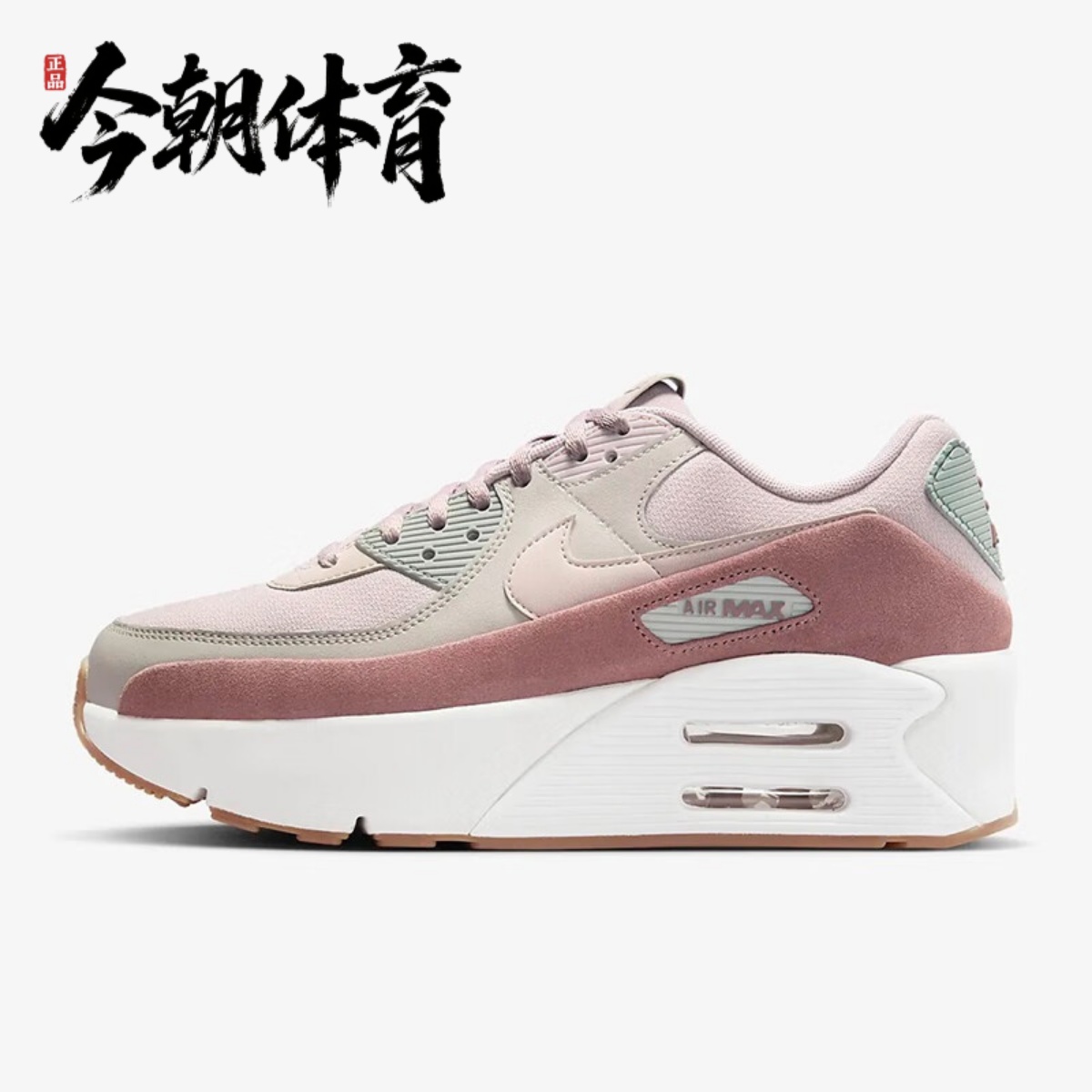 NIKE耐克 女子AIR MAX90气垫低帮缓震运动休闲跑步鞋 FD4328-001