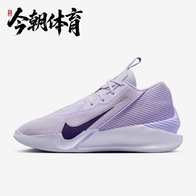 Nike/耐克 G.T.JUMP男子实战耐磨抗扭透气缓震篮球鞋 HF1804-500