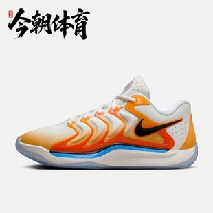 Nike/耐克 KD17 杜兰特17男子运动缓震实战篮球鞋 FJ9488-700-002
