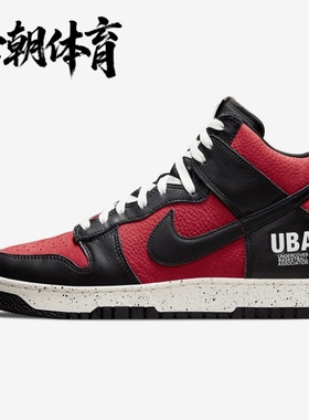 耐克/Nike Dunk High 1985 Gym Red黑红高帮休闲板鞋 DD9401-600