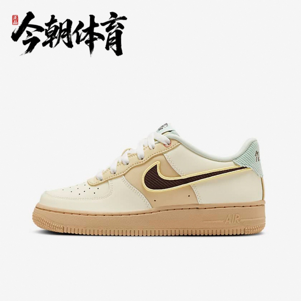 Nike耐克 AIR FORCE 1女子AF1空军运动板鞋HQ3473-122 HF2897-001