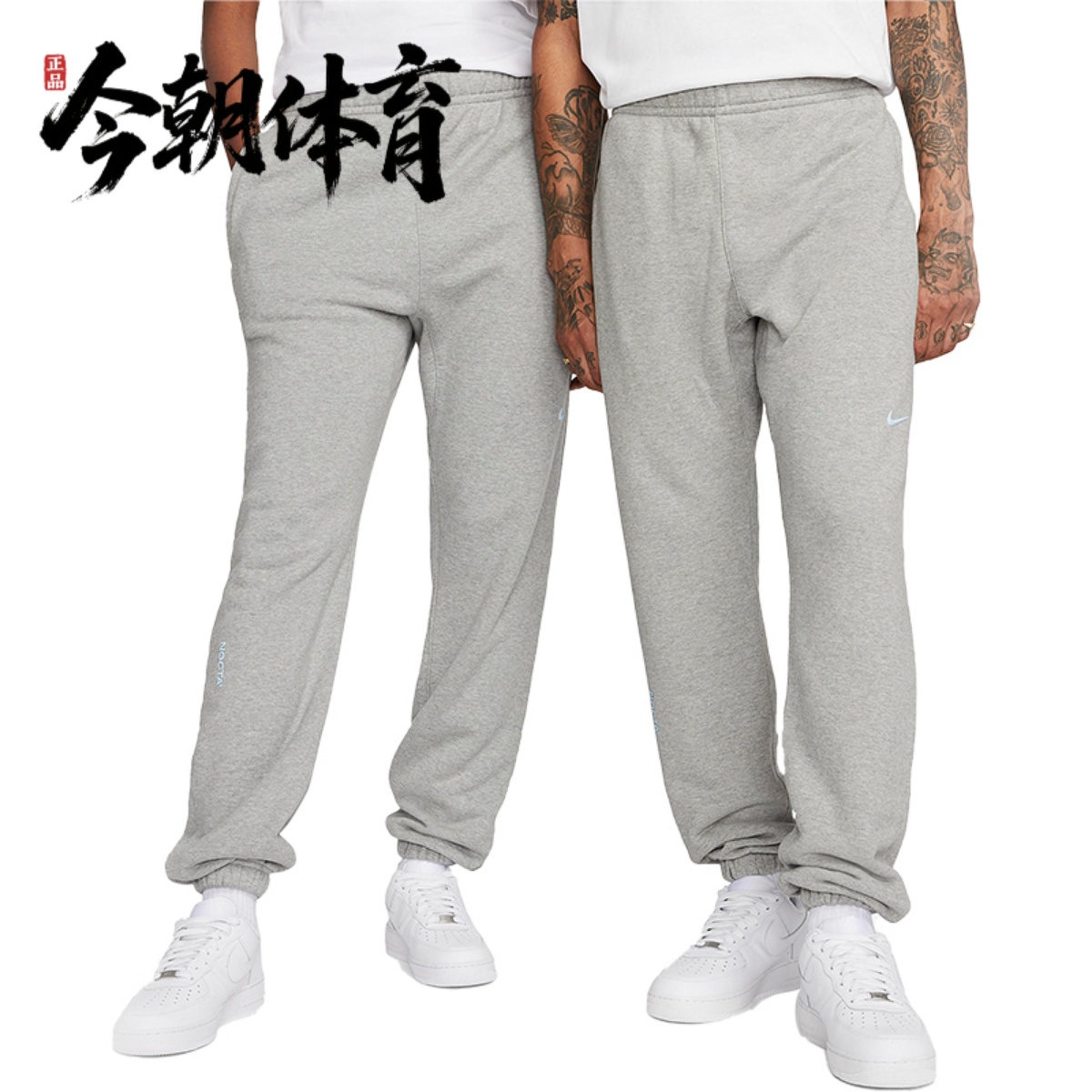 Nike/耐克 NOCTA联名 男子针织收脚休闲舒适运动长裤 DX2840-063