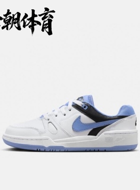 Nike/耐克 女子大童时尚防滑耐磨舒适复古休闲板鞋 FV5929-102