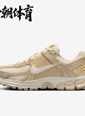 Nike/耐克 Zoom Vomero 5女子低帮休闲运动跑步鞋 HQ0458-200