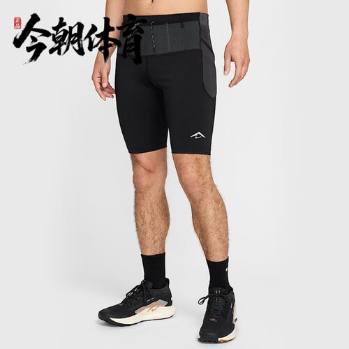 Nike/耐克 男子Dri-FIT ADV运动紧身舒适速干训练短裤 HJ4171-010