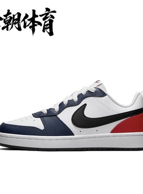 NIKE耐克COURT BOROUGH LOW 2 运动休闲鞋 DB3090-100 DO7446-101