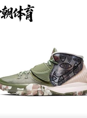 NIKE耐克Kyrie欧文6上海限定圣甲虫治愈世界实战篮球鞋CQ7634-303