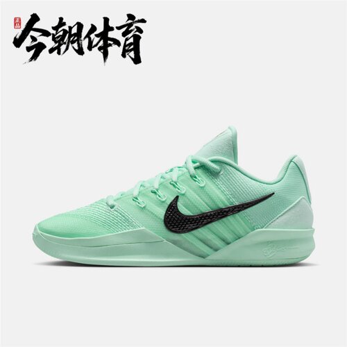 NIKE 耐克男子女子萨布丽娜SABRINA 3EP运动训练篮球鞋HF2882-302