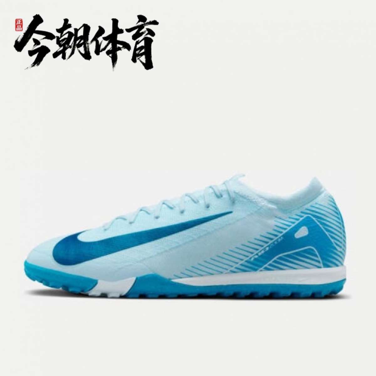 Nike/耐克 Zoom Vapor 16 Pro男子人草碎钉低帮足球鞋 FQ8687-400