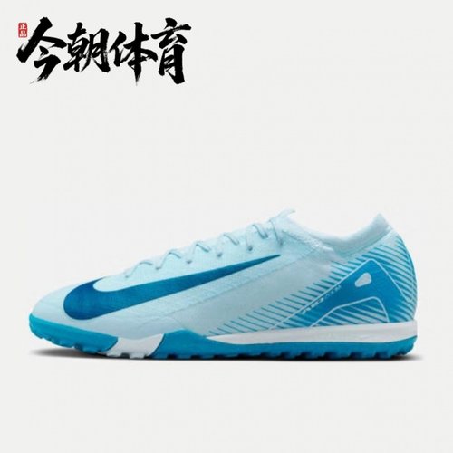Nike/耐克 Zoom Vapor 16 Pro男子人草碎钉低帮足球鞋 FQ8687-400
