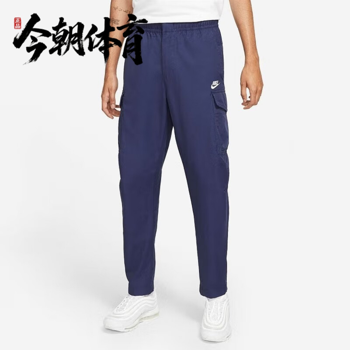 Nike/耐克 夏季男子梭织运动休闲透气运动工装长裤 DD5208-410