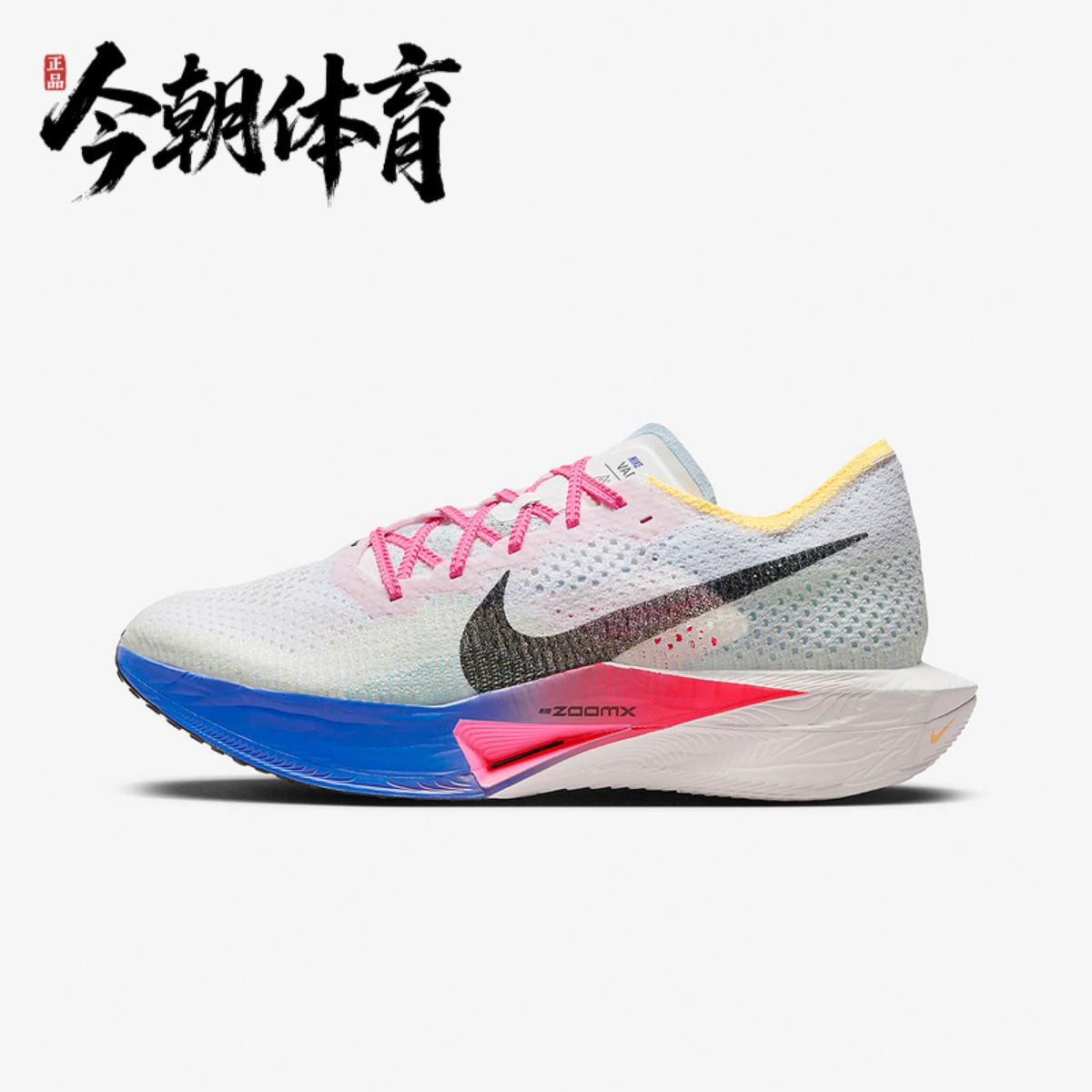 Nike耐克 男子VAPORFLY NEXT 3运动防滑耐磨休闲跑步鞋HQ3219-902