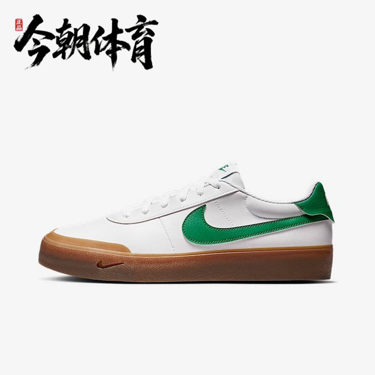 Nike耐克 COURT SHOT 男子运动休闲透气轻便经典板鞋 FQ8146-109,运动鞋new,运动休闲鞋,淘宝优惠券,粉丝福利购,淘宝优惠卷