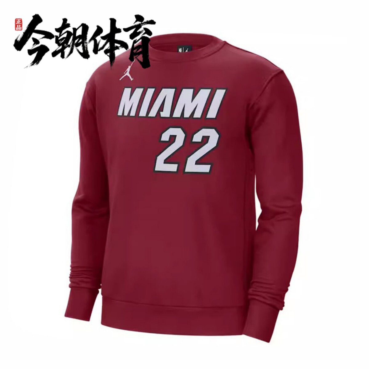 NIKE/耐克 男子迈阿密圆领足球运动休闲套头衫卫衣 DN9823-608