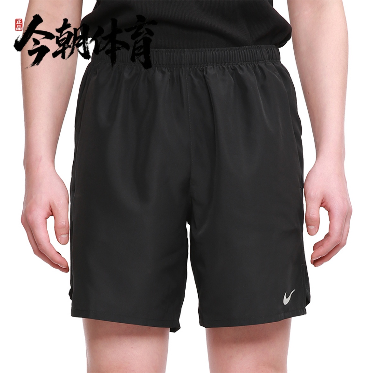 Nike/耐克梭织速干男子跑步训练健身舒适休闲运动短裤CZ9069-010