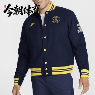 耐克Nike 410 男子巴黎圣日耳曼休闲羊毛保暖棒球服外套FQ7803