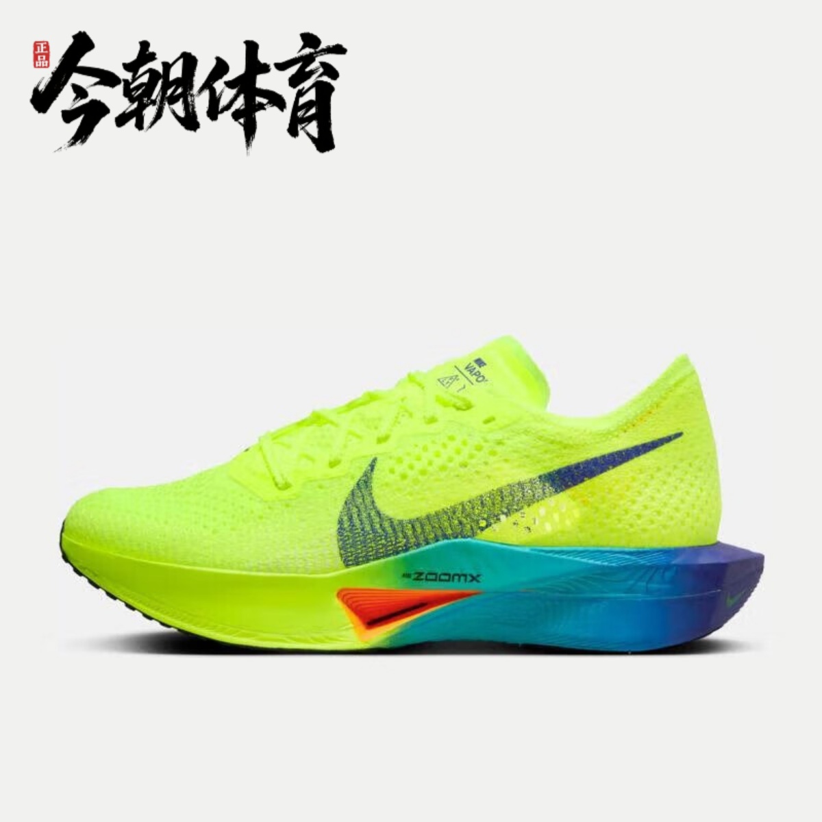 NIKE耐克ZOOMX VAPORFLY NEXT% 3 女子运动跑步鞋 DV4130-700-100