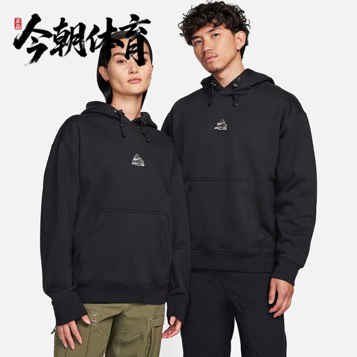 NIKE/耐克 男子卫衣ACG户外宽松连帽加绒运动套头衫 DH3088-013