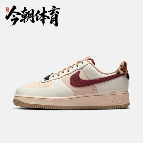 Nike/耐克 AIR FORCE 1女子耐磨轻盈系带低帮休闲板鞋IM7510-262