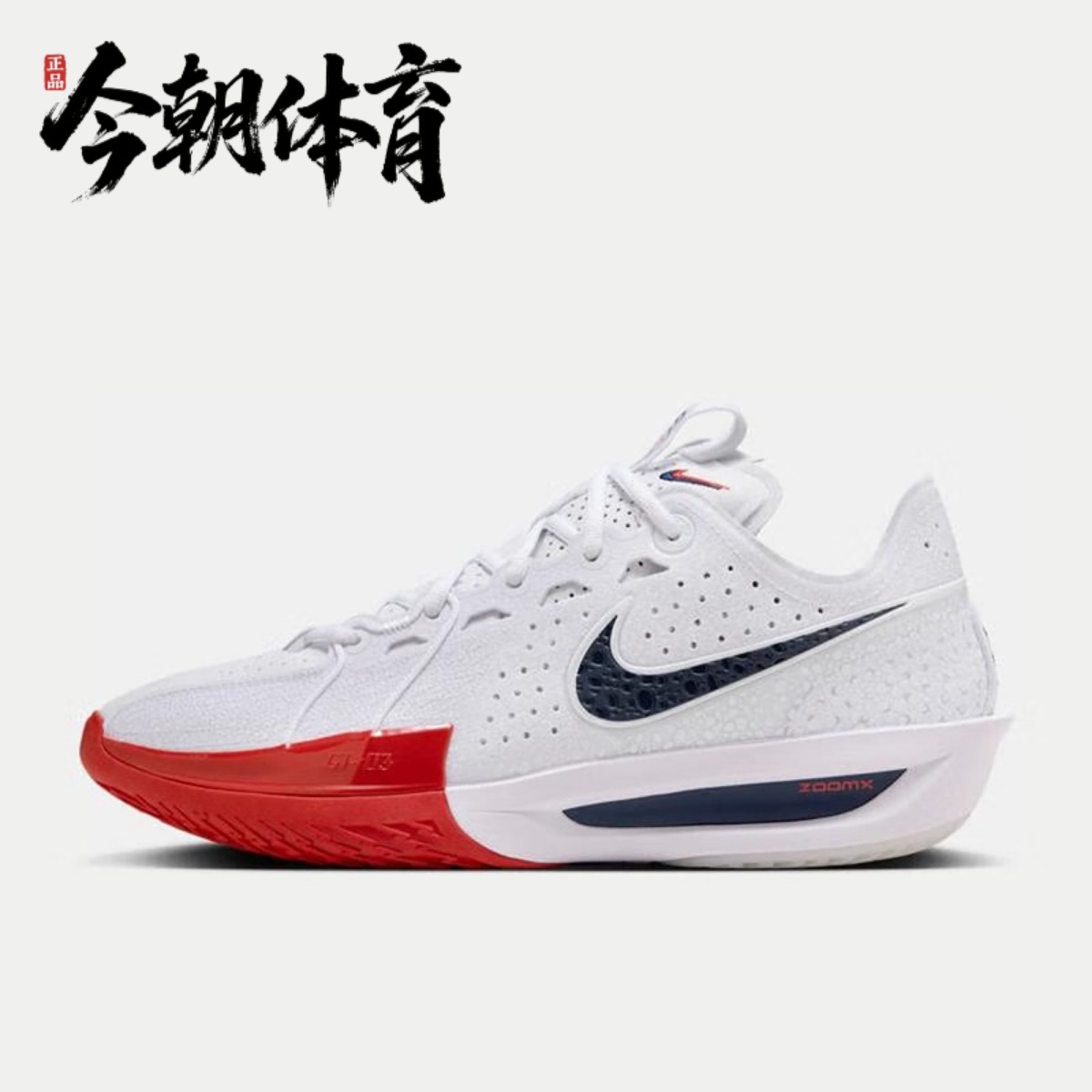 Nike耐克男鞋Air Zoom GT CUT 3灰红黑低帮篮球鞋DV2918-103-401