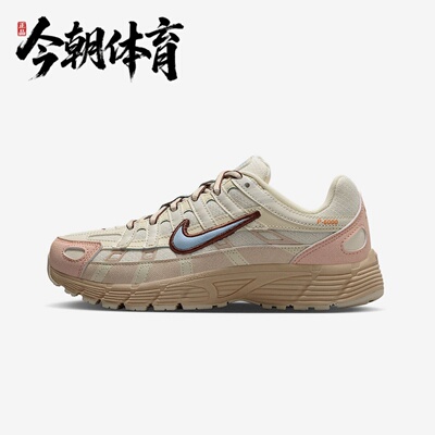 NIKE/耐克 大童女子P-6000奶茶粉复古老爹鞋运动休闲鞋II4262-042