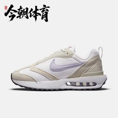 Nike耐克 女子AIR MAX D AWN缓震气垫透气运动鞋跑步鞋DC4068-100