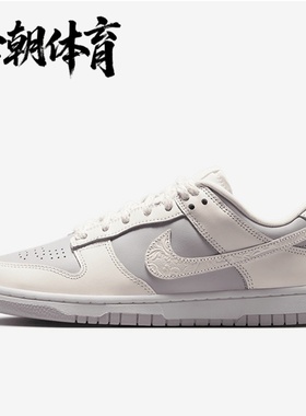 Nike/耐克 女子灰紫色立体雕刻印花低帮复古休闲板鞋 IH0639-011