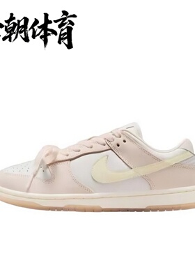 NIKE耐克 DUNK LOW PRM男女复古低帮运动休闲板鞋 FB7910-601