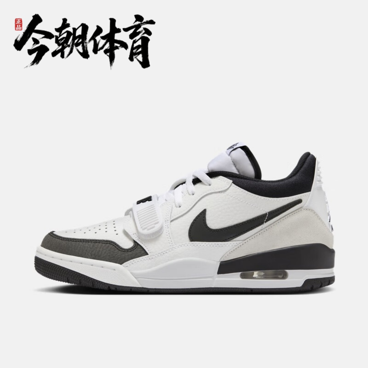 Nike耐克男鞋 Jordan Legacy AJ312黑白熊猫复古篮球鞋HV1811-101