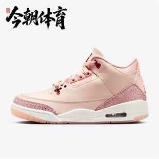 Nike/耐克 JORDAN女子休闲运动训练实战复古篮球鞋 HJ0178-600