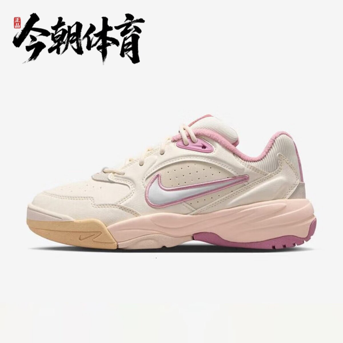 Nike/耐克 A.C.E.米粉色百搭复古老爹鞋运动休闲跑步鞋FV2485-104