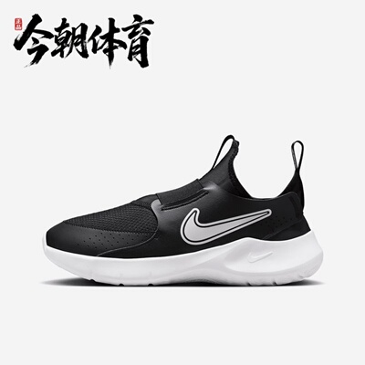 耐克/NIKE FLEX RUNNER 3大童运动休闲轻便透气跑步鞋FN1294-005