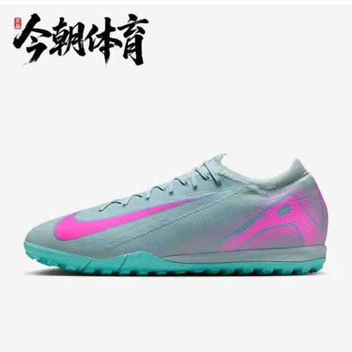 NIKE/耐克 刺客16次高端低帮TF碎钉足球训练鞋FQ8687-301-800-600