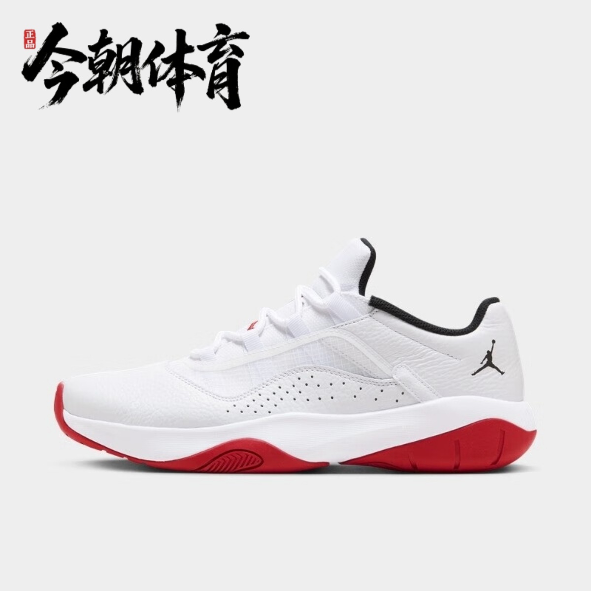 Nike/耐克AIR JORDAN 11CMFT男子运动休闲耐磨鞋篮球鞋CW0784-161