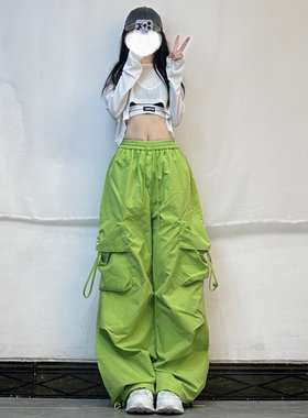 XXBUNI jazz爵士舞套装白色防晒罩衫+绿色工装裤女宽松阔腿束脚裤