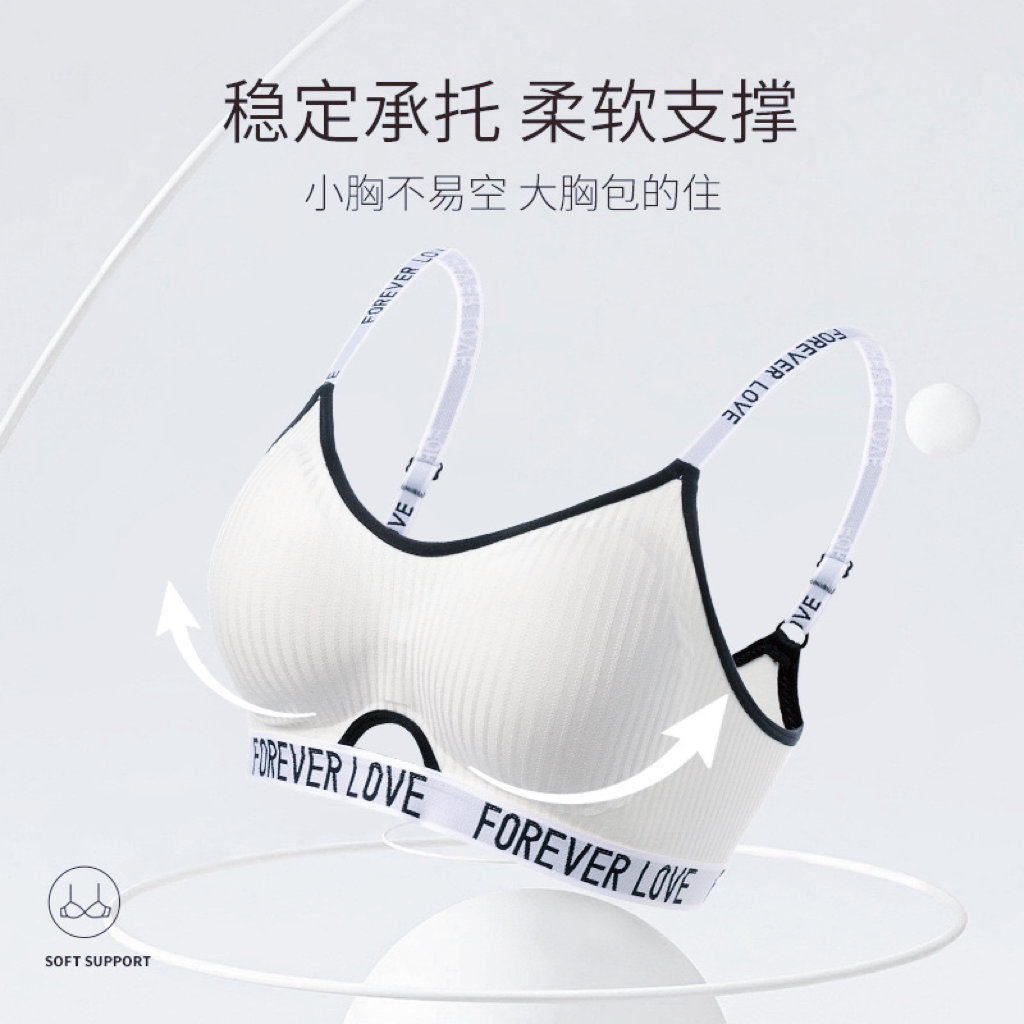 XXBUNI 原版带胸垫jazz跳舞专用内衣女小胸聚拢防震字母运动内衣