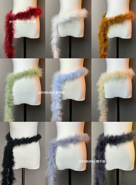 XXBUNI自制jazz毛毛腰带长条秋冬辣妹毛茸绒腰链屁帘爵士舞蹈搭配